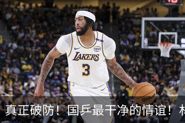 真正破防！国乒最干净的情谊！林诗栋至死不渝的偏爱，体坛太少见